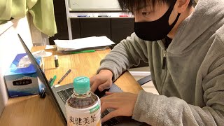 【とある男の自習室】~22:45まで一緒に勉強しようLIVE  ※追い込まれているのでPC作業させてください