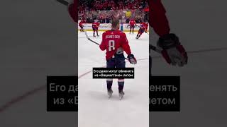 Как русский хоккеист издевается над вратарями #hockey #nhl