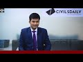 aman agarwal rank 88 ias upsc 2021 cd topper mock interview civilsdailyias