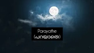 Parayathe (Malayalam)| Official Lyrical Video | Deepa Nandakumar| K Vinod Kumar| Sidharth Narayanan|