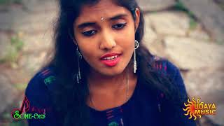 HUDUGA YELLI NEENU (COVER) | PRIYANKA | SOME GEETHA | UDAYA MUSIC | kannada melody hit songs