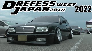 地を這うマシンが続々と入場🚗ドレフェス関西　搬入7【DREFESS WEST JAPAN 28th】