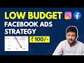 Low Budget Facebook Ads Strategy for Maximum ROI [COMPLETE SETUP] | Hinglish