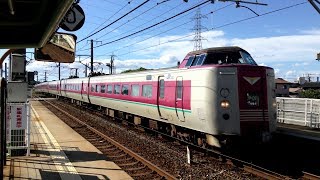 特急やくも 381系 東山公園高速通過