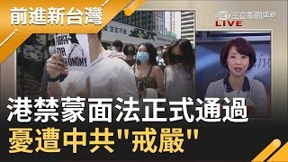 香港政府\