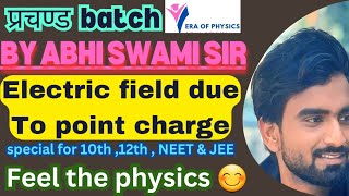 ELECTRIC FIELD INTENSITY DUE TO POINT CHARGE // NEET ,JEE AND FOUNDATION// PHYSICS BY ABHI swami SIR