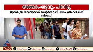 അഞ്ചാം ഘട്ടത്തിലും ആവേശമില്ല, മഹാരാഷ്ട്രയിൽ ബിഗ് ട്വിസ്റ്റ്?; ചങ്കിടിപ്പോടെ ബിജെപി