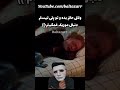 وقتی ناراحتی میخوای با آهنگ غمگین گریه کنی 🤣🤣