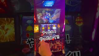 【スマスロ北斗の拳】アツい展開 #スロット #スマスロ