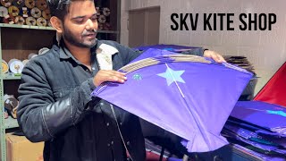 BEST KITE SHOP (ना सस्ते का लालच ना महंगी का दिखावा चीज लो तो अच्छी