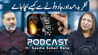 How to protect yourself from the evil eye, envy, and witchcraft |ft: Saadia Sohail Rana|Irfan Asghar