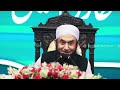 life of prophet saw principle of successful life molana tariq jamil