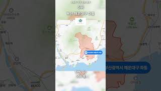 전국에서 학원이 가장 많은 동네 Top10