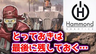 【APEX】レヴナントのとっておき？ハーベスターのセリフとストーリーを解説【鳴花ミコト】