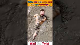 ভাই আজকে তো অনেক মজা হবে।😂😂Try not Smile |#funny #comedy #shorts #facts#ytshorts