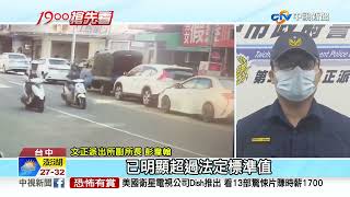 驚險! 轎車閃迴轉車一偏 害騎士撞車倒地│中視新聞 20220829