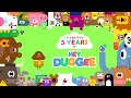 5 years of hey duggee hey duggee official