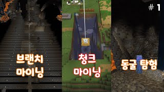 고인물이 하드코어 야생에서 다이아 모으는 3가지 방법.