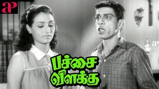 Sivaji Vijayakumari Emotional Scene | Pachai Vilakku Scenes | Olimayamaana Song | Sowcar Janaki