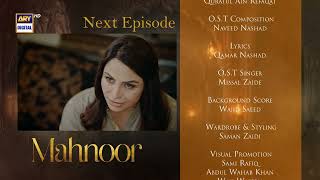 Mahnoor Episode 31 | Teaser | Humayoun Ashraf | Khadija Saleem | ARY Digital Drama