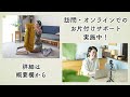 【収納上手のアイデア調査隊】こんな収納作りたい！収納のプロならではの散らからない・管理しやすい工夫が満載のルームツアー（リビング／キッチン／パントリー／洗面所／玄関／子供部屋／クローゼット）