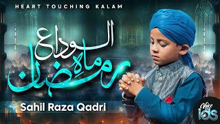 New Emotional Al Wada Kalam 2024 | Alvida Alvida Mahe Ramzan | Sahil Raza Qadri