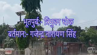 Lockdown in rajbiraj Nepal due to COVID-19