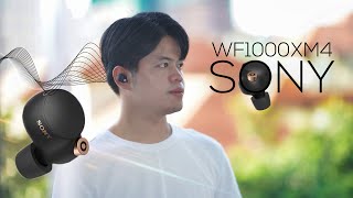 Sony WF-1000XM4 Review: ខ្ញុំជីកវាហើយ!