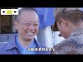 第七集，新兵父亲去部队看望儿子，被儿子一脸嫌弃 youtubeshorts 电视剧