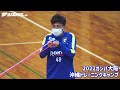 【サッカーダイジェスト】急遽室内に変更も、笑顔でトレーニングに励むガンバ大阪！