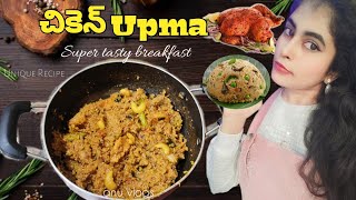 చికెన్ ఉప్మా||Chicken Upma Recipe||బోజనాలో Most Trending Tiffin Try cheyandi|| Super tasty😋