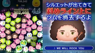 LINE: Disney Tsum Tsum - Brian May