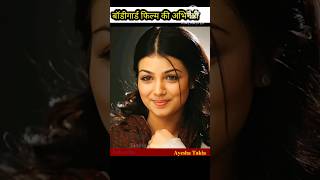 Ayesha Takia (1986-2023) #shorts #transformationvideo