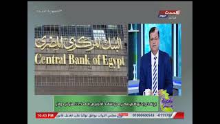 ارتفاع احتياطي مصر من النقد الأجنبي إلى 33.5 مليار دولار