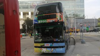 (西沙Go Park全廣) 九巴KMB BED26 YV5853 S-89C 287 大學站🔄西沙GO PARK(循環線) (行車片段) 同@CTB701