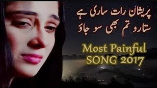 Painful Sad Pakistani Song 2017-Heart Touching Song-Sad Crying Song BY AWM