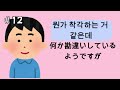 聞き流し韓国語 韓国ドラマ「愛の不時着」で聞き流し勉強 繰り返し聞けば聞くほど分かるようになる