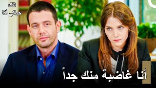 حكاية بهار #6 أتيش وبهار تصالحا - مسلسل تلك حياتي أنا