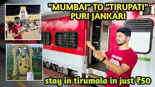 Mumbai to tirupati in 2024 || Darshan pass || Budget stay in tirupati || How to reach Tirupati