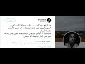 تحذير للمسافرين من مطار محمد الخامس في الدار البيضاء المغرب