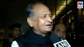 അശോക് ഖേലോട്ട് സംസാരിക്കുന്നു Ashok Gehlot