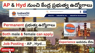 IOCL Recruitment 2025 || latest govt jobs || all govt jobs || iocl recruitment || ITI jobs ||