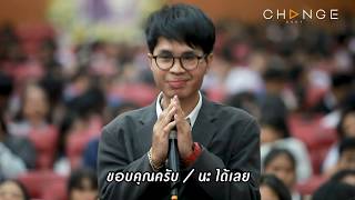 พี่อ้อยพี่ฉอด On Tour - วิทยาลัยเทคโนโลยีพณิชยการราชดำเนิน EP.14 [4/4]