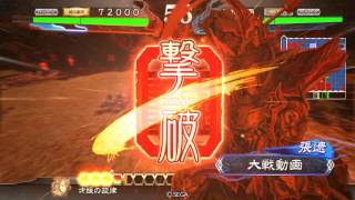 【三国志大戦4】今作からの新参勢が呂布トウトンでがんばる vs 求心神速