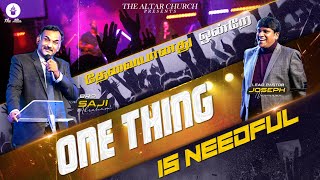 ONE THING IS NEEDFUL(தேவையானது ஒன்றேய )Bro. Saji Abraham -18th JANUARY 2025 #thealtarchurch