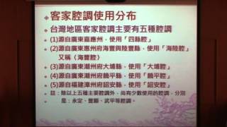 高苑科技大學圖書館「客家的源流與民俗」-鄧秀鳳老師