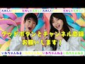 【一番くじサカモトデイズ】坂本商店グッズがやっぱり欲しくないですか？！