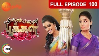 Thalayanai Pookal - தலையணை பூக்கள் - EP 100 - Sreekumar, Sandra - Romantic Tamil Show - Zee Tamil