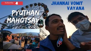 Pyuthan mahotsav - Ping khelda jhannai vomit vayana😂@SoloriderPrakash