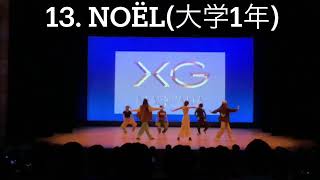 【那覇高校】Part 2_NAHA DANCE CLUB ALL STARS【（後編）ダンス部発表会2023年8月25日】